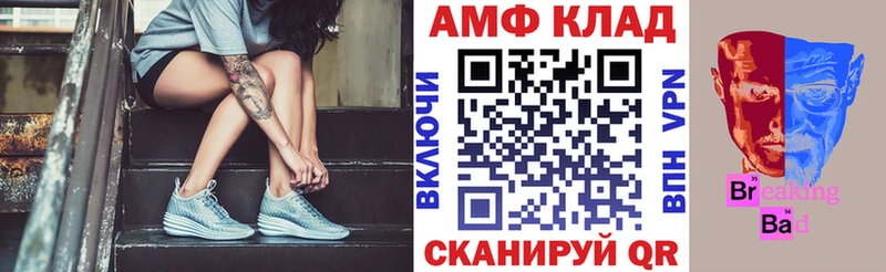 АМФ VHQ гидра зеркало Уржум