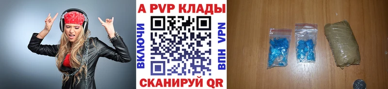 дарнет шоп  Уржум  А ПВП СК 