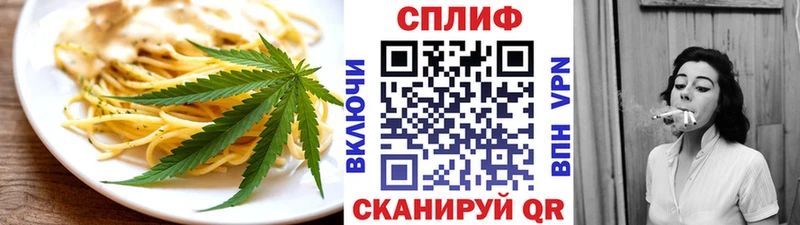 Cannafood конопля блэк спрут рабочий сайт Уржум