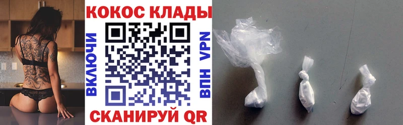 Cocaine Боливия OMG ONION Уржум