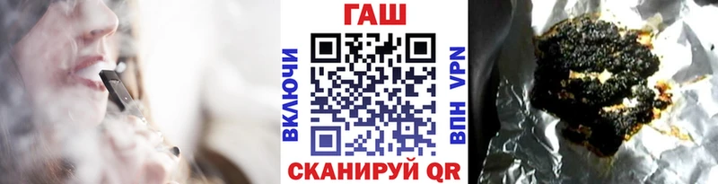 ГАШ VHQ  купить наркоту  Уржум 