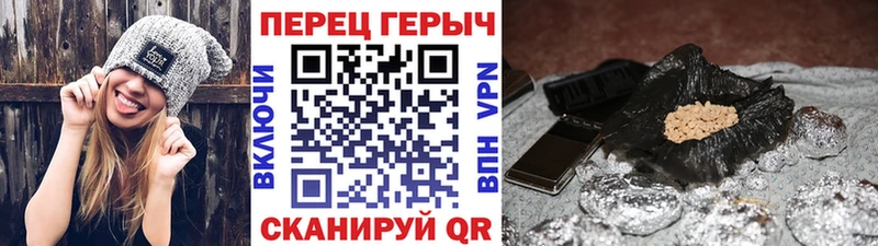 ГЕРОИН Афган  Уржум 