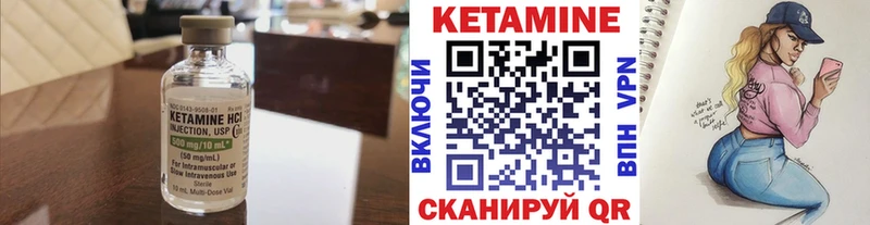 где можно купить   Уржум  это телеграм  Кетамин ketamine 