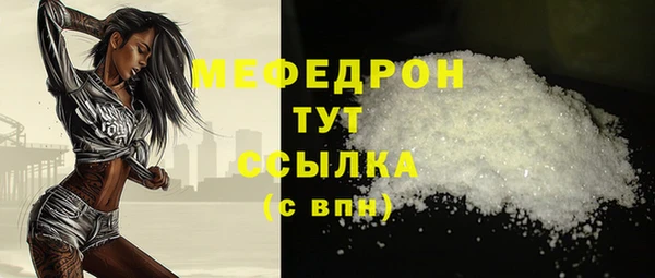 MDMA Premium VHQ Абинск