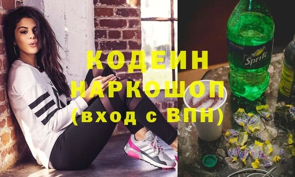 тгк Абаза