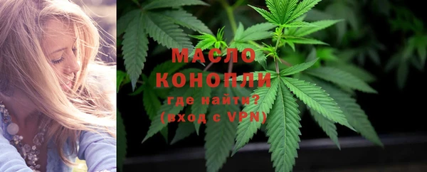 MDMA Premium VHQ Абинск