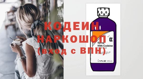 MDMA Premium VHQ Абинск