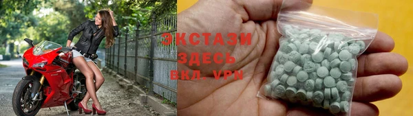 тгк Абаза