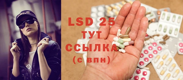 сатива Остров