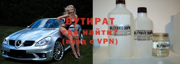 тгк Абаза