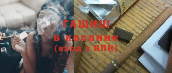 MDMA Premium VHQ Абинск