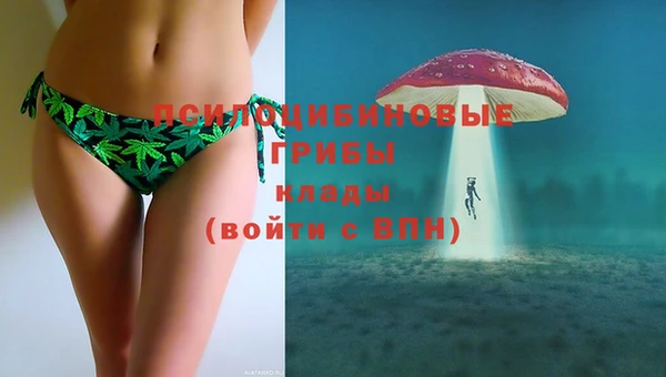 MDMA Premium VHQ Абинск