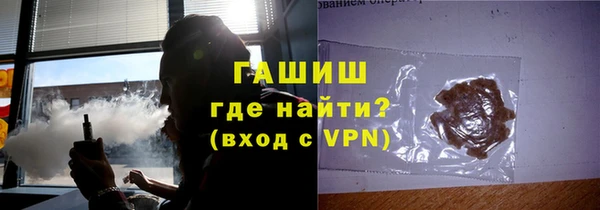 MDMA Горняк