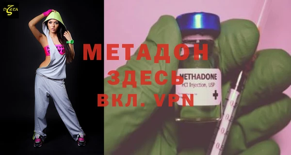 тгк Абаза