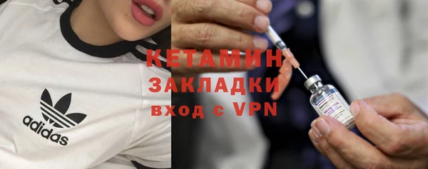 MDMA Premium VHQ Абинск