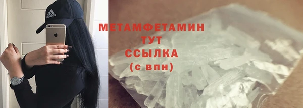 кокс Абдулино