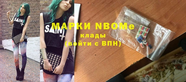 амф Горно-Алтайск