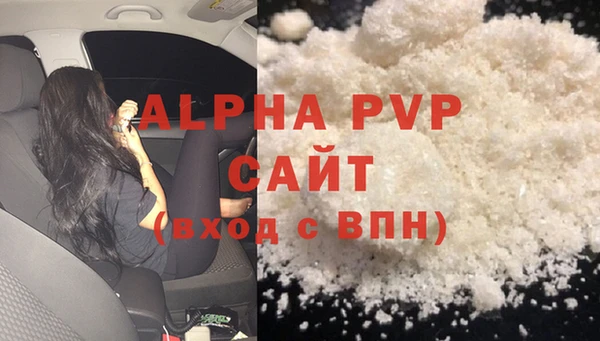 трава Горнозаводск