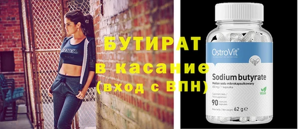 MDMA Premium VHQ Абинск