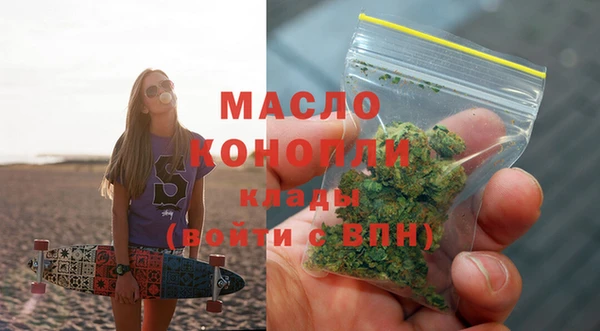 MDMA Premium VHQ Абинск