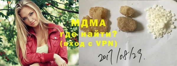 кокаин VHQ Гусь-Хрустальный