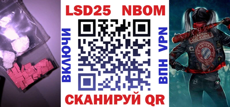 закладка  Уржум  LSD-25 экстази ecstasy 