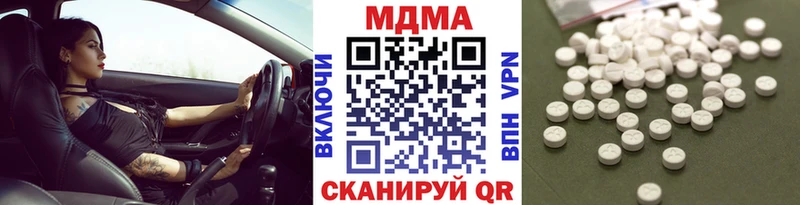 продажа наркотиков  Уржум  MDMA crystal 