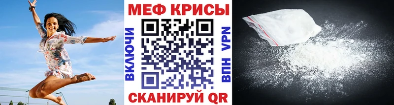 МЕФ  Уржум