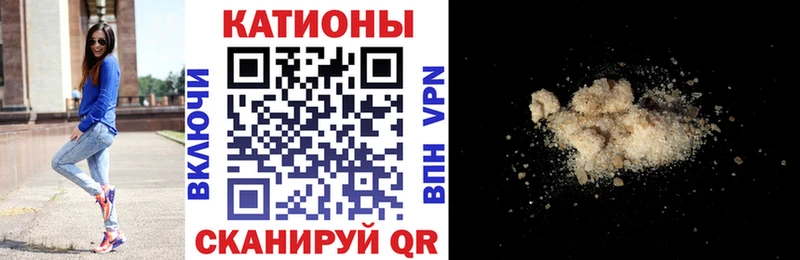 МЕФ mephedrone  Уржум 
