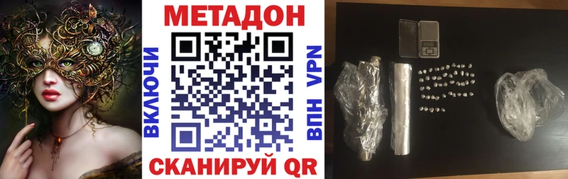 МЕТАДОН мёд  Уржум 