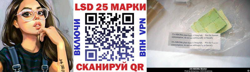 где можно купить наркотик Уржум Марки NBOMe 1,8мг