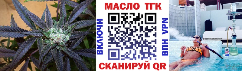 это официальный сайт  Уржум  ТГК Wax 