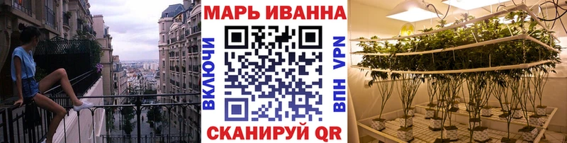 купить Уржум Бошки марихуана ГИДРОПОН